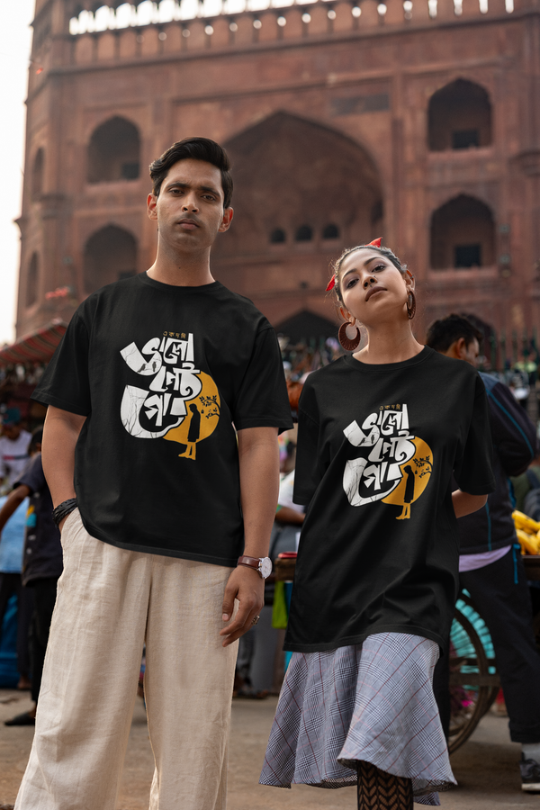 Rainboww Valo Nei Bengali Oversized Unisex T-Shirt - Rainboww
